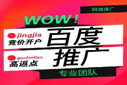 SEM竞价专员如何实现广告投放精准化