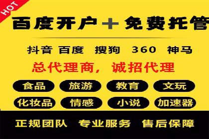 信息流广告如何助力品牌实现精准营销