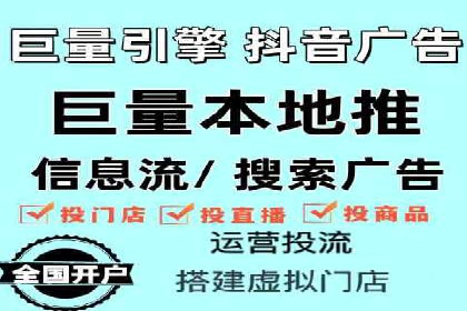 信息流广告的奥秘：从创意到执行的完整流程解析